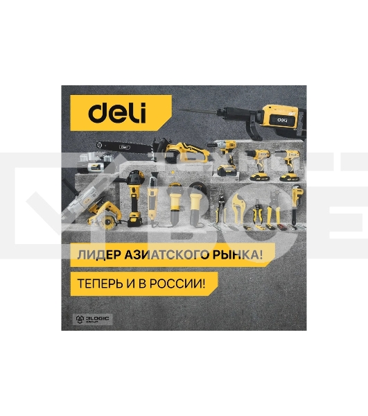 Фен технический Deli DL391201 (2000Вт, рабочая температура 400/600 град.)