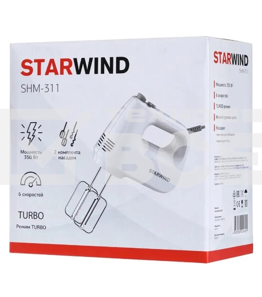 Миксер Starwind SHM-311, ручной,  белый