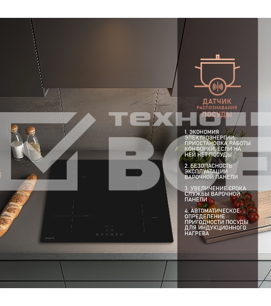 Индукционная варочная панель Weissgauff HI 632 BA