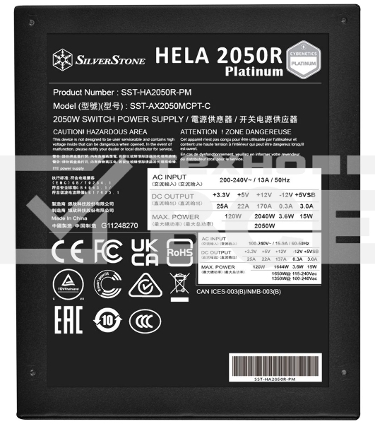 Блок питания Silverstone SST-HA2050R-PM (G540HA205RPM220) 