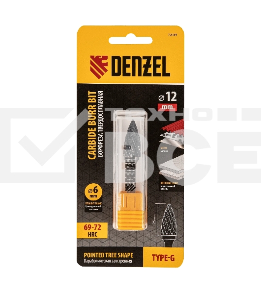 Борфреза по металлу Denzel твердосплавная, параболическая заостренная, тип-G, 12 мм