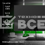 Монитор 27
