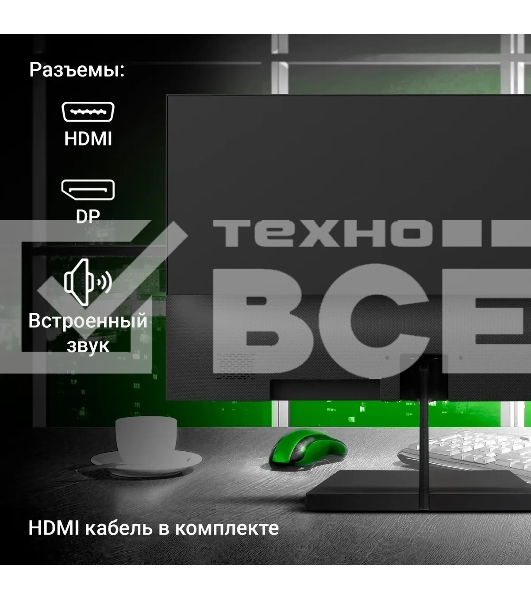 Монитор 27