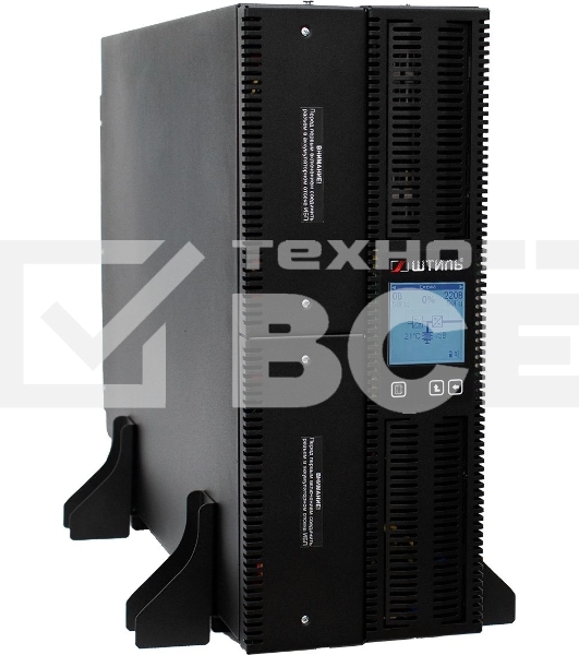 Источник бесперебойного питания Штиль STR1110SL 8000Вт/10000ВА/IEC320 С13х8/IEC320 С19х2