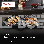 Гриль электрический Tefal GC305816, фото8