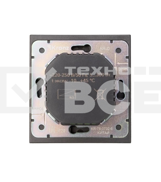 Светорегулятор Kranz KR-78-0732-6 STRONG (диммер) 300Вт с/у графит