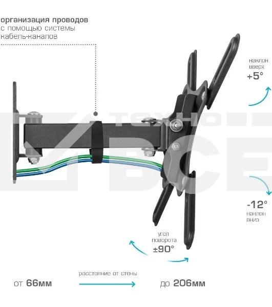 Кронштейн для телевизора Kromax CORBEL-4 черный, 15'-42' макс. 25 кг, настенный, поворот и наклон
