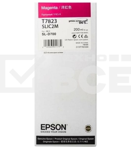 Картридж струйный Epson T7823 (C13T782300) пурпурный (200 мл) для SureLab SL-D700