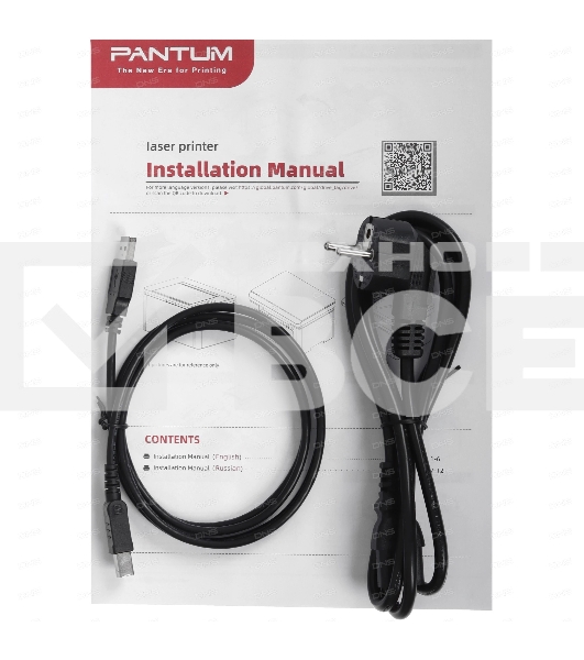 Принтер лазерный Pantum BP2300w, A4, ч/б, печ. до 22 стр/мин., 1200 x 1200 dpi, USB, Wi-Fi