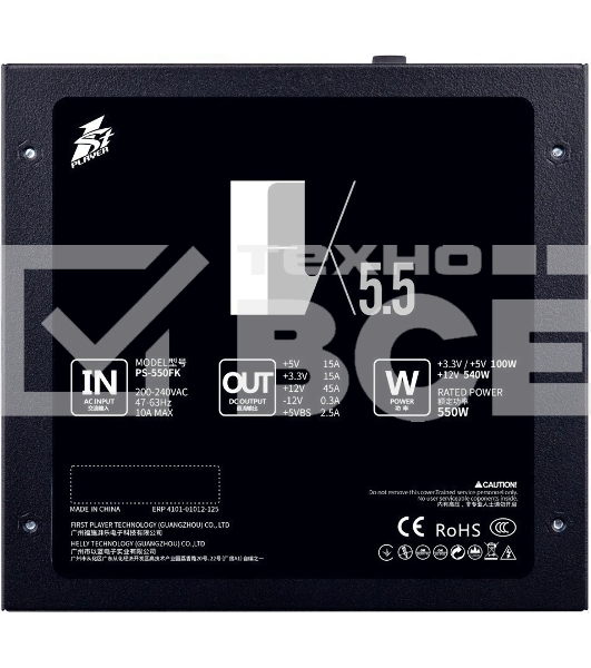 Блок питания 1STPLAYER FK 550W, 550Вт, 120мм, черный