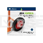 Тележка ручная 2-х колесная Сибртех 69300 облегченная, г/п 120 кг, платформа 350х200мм, фото8