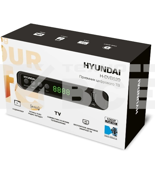Приставка для цифрового ТВ Hyundai H-DVB520 черный, DVB-T2, DVB-T, DVB-C, HDMI, USB 2.0 х2
