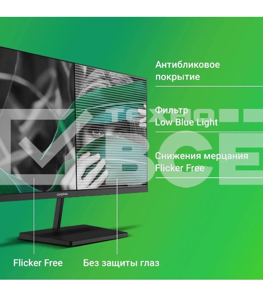 Монитор 27