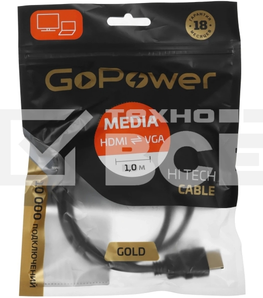 Кабель GoPower HDMI (m)-VGA (m) 1м черный Premium Zip-Lock c подвесом (1/200)