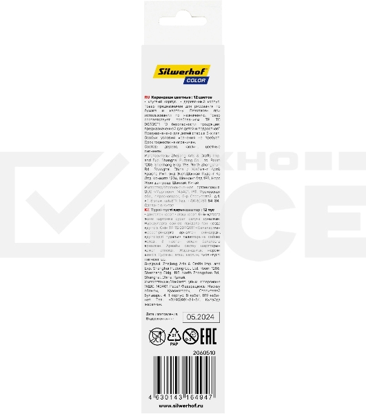 Карандаши цветные Silwerhof Color двухцветные 2.8м м, круглый профиль, дерево, ассорти, 12 цветов, коробка с европодвесом (6 шт)