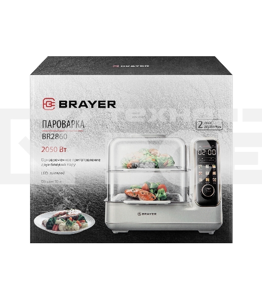 Пароварка BRAYER BR2860