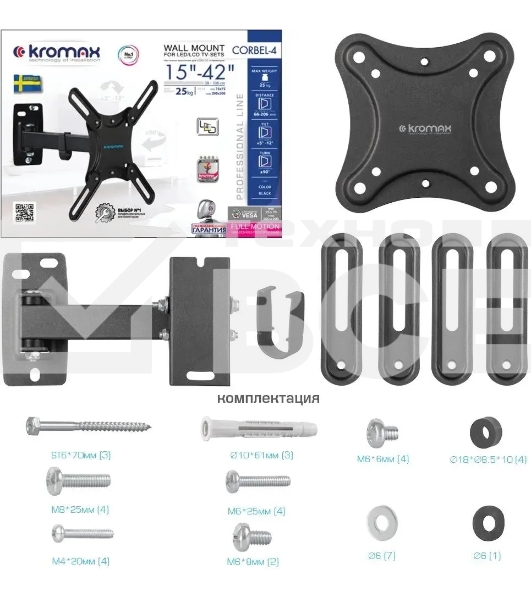 Кронштейн для телевизора Kromax CORBEL-4 черный, 15'-42' макс. 25 кг, настенный, поворот и наклон