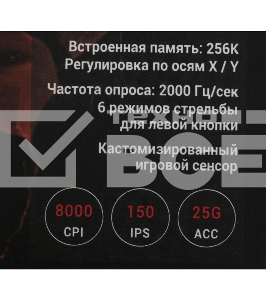 Мышь проводная A4Tech Bloody J95s серый, 8000 dpi, USB, кнопки - 9