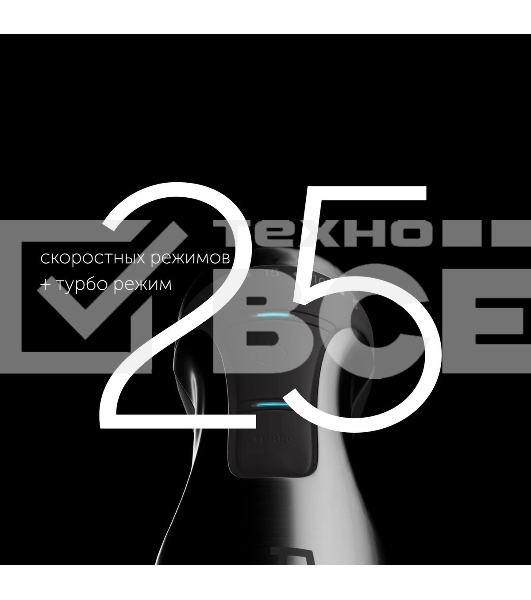 Блендер погружной Polaris PHB1591L Silent 1500 Вт, погружной, серебристый/черный