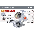 Станок заточной Ресанта Т-220 220W (75/10/2), фото8