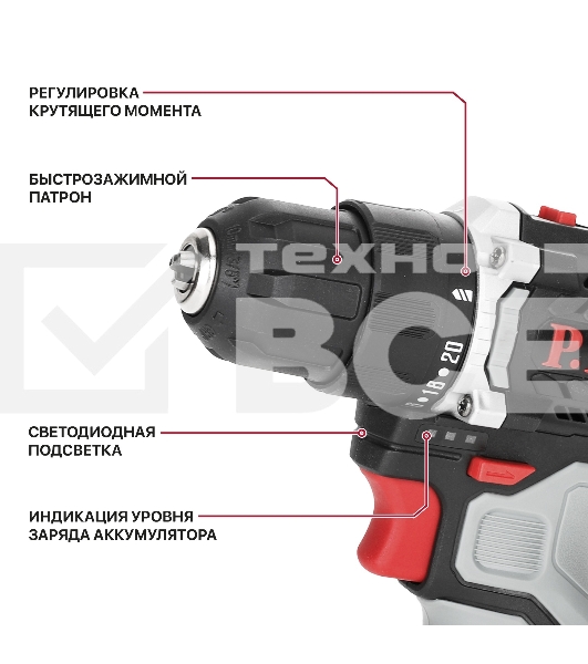 Дрель P.I.T. PBM12K-10B/2 X-DRIVER патрон:быстрозажимной реверс (PBM12K-10B/2)