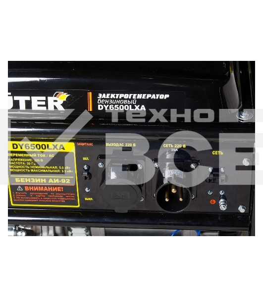 Электрогенератор бензиновый Huter DY6500LXA, 5.5 кВт, 71 дБ, 74 кг
