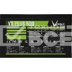 Блок питания Aerocool / Formula ATX 500W AC VX PLUS (20+4pin) 120mm fan 3xSATA RTL, фото20