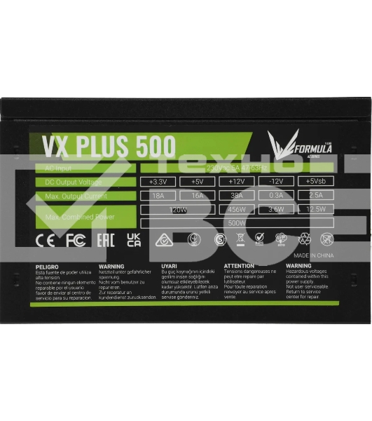 Блок питания Aerocool / Formula ATX 500W AC VX PLUS (20+4pin) 120mm fan 3xSATA RTL