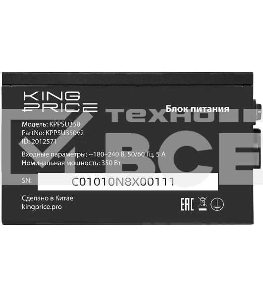 Блок питания KingPrice ATX 350W KPPSU350 (20+4pin) 120мм fan 2xSATA RTL