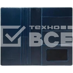 Обложка для документов Piquadro Blue Square PP6805B2R/BLU2 синий, фото2