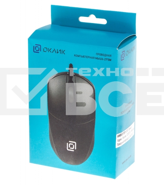 Мышь проводная Oklick 275M черный, 1000 dpi, USB, кнопки - 3