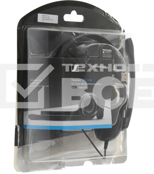 Наушники моно EPOS Headset PC 7, mono, USB, [1000431/504196]