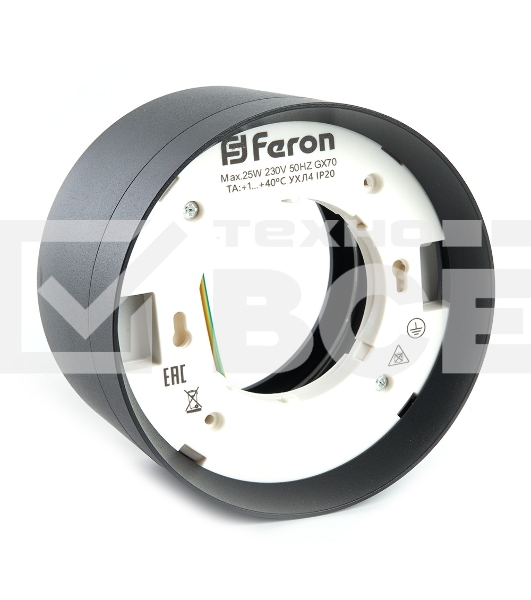 Светильник FERON HL370 ДПО-25w GX70 без лампы черный