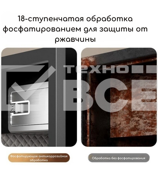 Сейф Deli ET597 800x480x420 мм, электронный/ключевой/биометрический, чёрный
