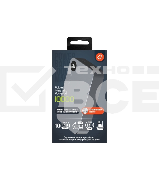 Портативный аккумулятор QUMO Future Magnetic PowerAid 10000mAh W15 темно-серый FMPA-10C-S1