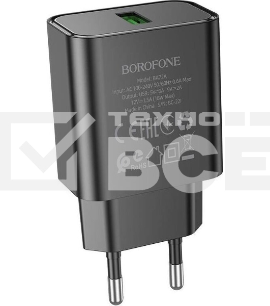 Сетевое зарядное устройство BOROFONE (6974443388541) BA72A Spring 1USB QC3.0 черный