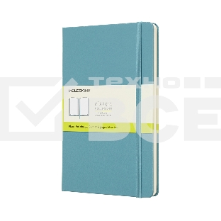 Блокнот Moleskine CLASSIC QP062B35 Large 130х210мм, 240 страниц, нелинованный, твердая обложка, голубой