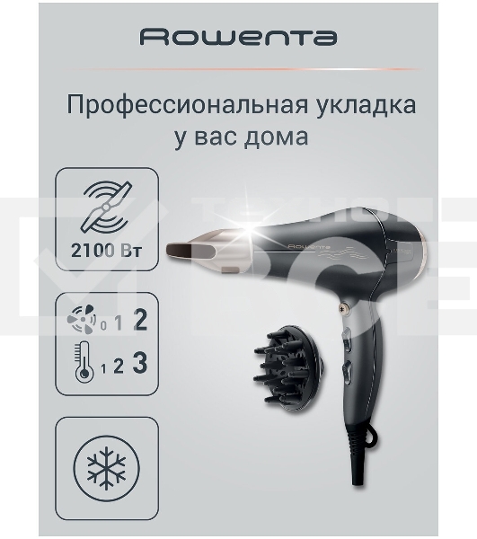 Фен Rowenta CV7827F0