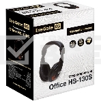 Гарнитура проводная полноразмерная с микрофоном (гарнитура) ExeGate Office HS-130S (2x3.5мм, динамик 40мм, 20-20000Гц, длина кабеля 2.2м, регулировка громкости), фото2