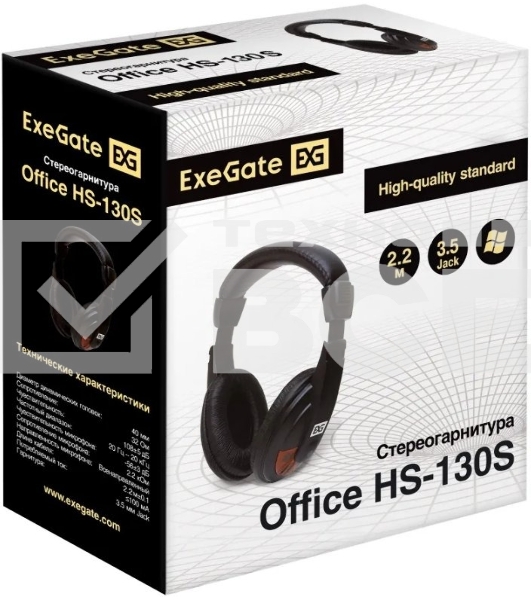 Гарнитура проводная полноразмерная с микрофоном (гарнитура) ExeGate Office HS-130S (2x3.5мм, динамик 40мм, 20-20000Гц, длина кабеля 2.2м, регулировка громкости)