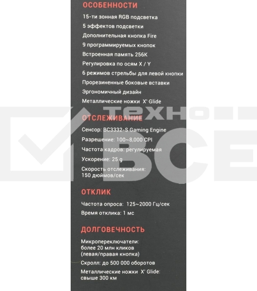 Мышь проводная A4Tech Bloody J95s серый, 8000 dpi, USB, кнопки - 9