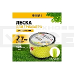 Леска для триммера Denzel витой квадрат, 2,7мм х 196м, на DIN катушке FLEX CORD, фото9