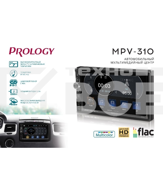 Автомагнитола Prology MPV-310, 2 DIN, 7', Bluetooth, USB Type-A, AUX, пульт ДУ