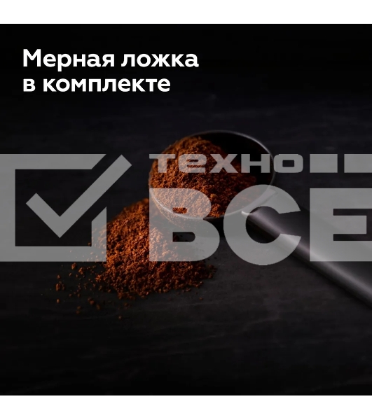 Кофеварка эспрессо BQ CM2000 Steel-Black, исп. кофе - молотый, 1.6 л, 850 Вт, 15 Бар.