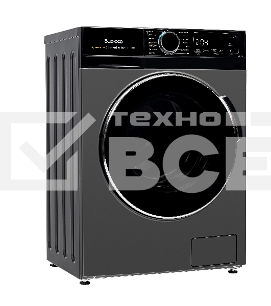 Стиральная машина Бирюса WMD-MX814/15 DM черная, загрузка фронтальная 8кг, 1400 об/мин., класс: A