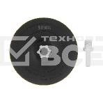 Тарелка опорная Denzel для дрели и УШМ с липучкой, 125 мм, твердая, с адаптером c М14 на d8, фото5