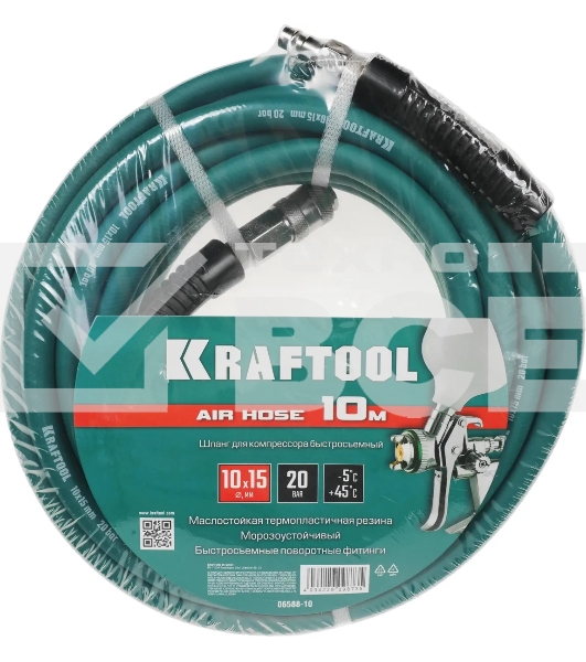 Воздушный шланг с фитингами рапид 10 м, 10х15 мм, 20 бар, KRAFTOOL
