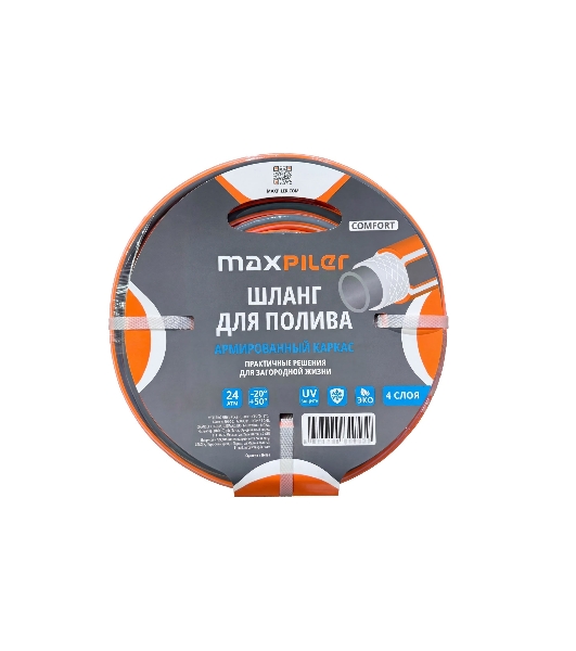 Шланг садовый для полива MAXPILER MH-1225C (25м, d=1/2', 4 слоя, 8 бар, 11.8х2.25 мм, ПВХ)