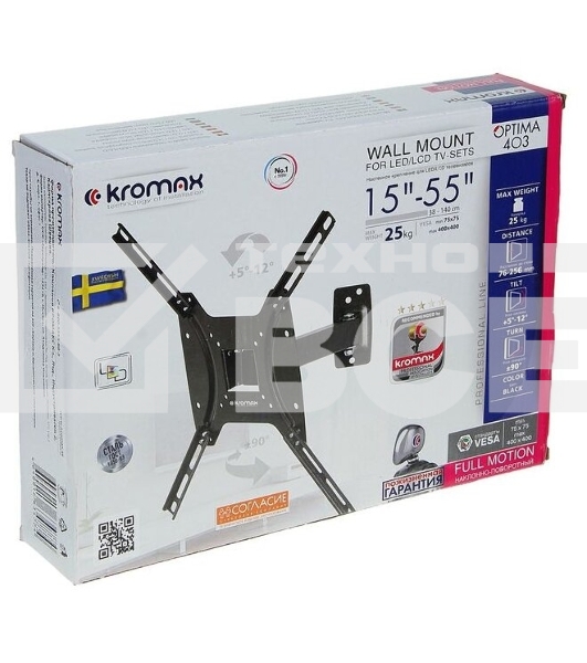 Кронштейн Kromax OPTIMA-403 черный, 15