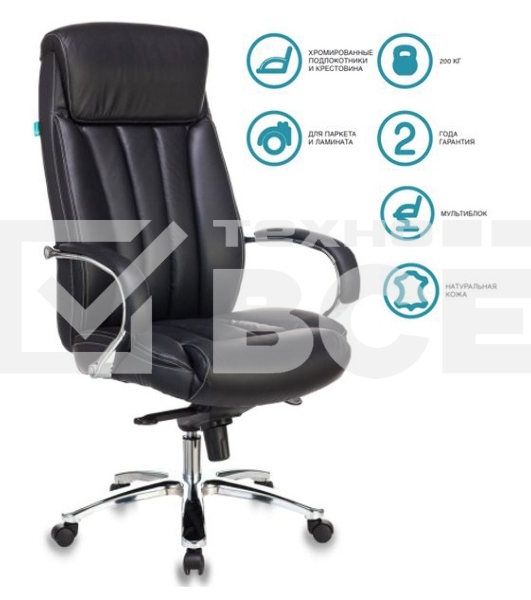 Кресло руководителя Бюрократ T-9922SL/BLACK черный, кожа, крестовина хром